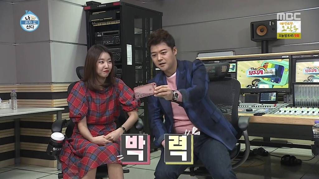 [나혼자산다] 헨리한테 열애설 전달하는 나혼자산다 가족들.jpgif | 인스티즈