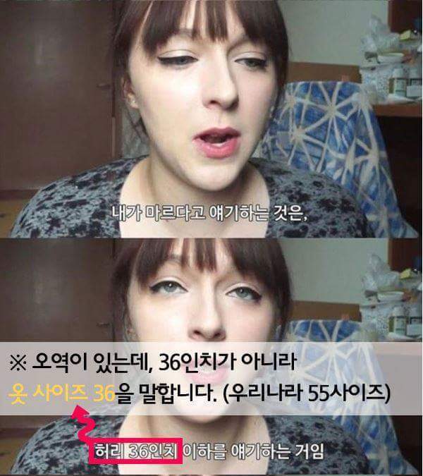 프랑스여자가 말하는 한국 이쁜여자의 기준 | 인스티즈