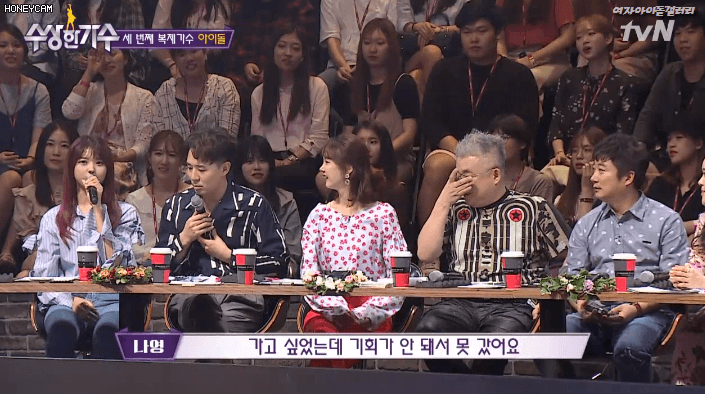 이미 낌새가 보였던 하현우와 허영지..gif | 인스티즈