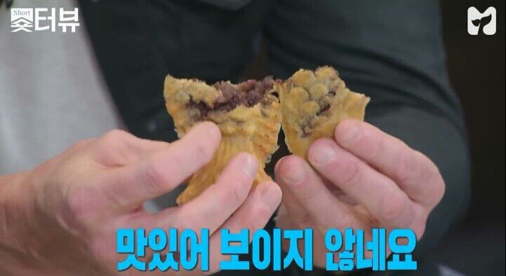 고든 램지의 붕어빵 평 | 인스티즈