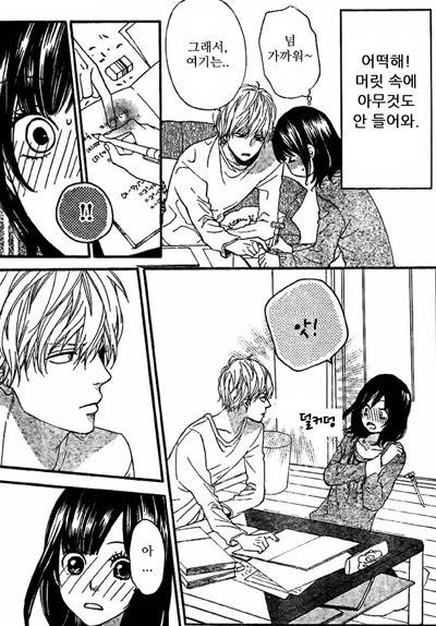 순정 만화의법칙*^^* | 인스티즈