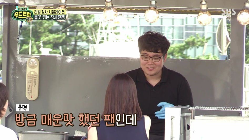 백종원의 푸드트럭 순대볶음집 극딜 하는 손님 | 인스티즈