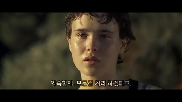 소아성애자에 대한 영화 하드캔디 (完) | 인스티즈