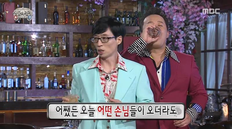 무한도전 에이스 양세형.jpg | 인스티즈