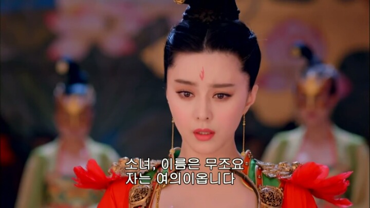 판빙빙주연 중국 유일무이한 여황제 측천무후의 일대기 ＜무미랑전기＞13 | 인스티즈