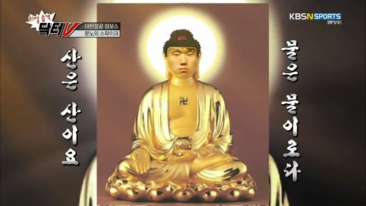 표정이 한결같은 팀주장이 불만.jpg | 인스티즈