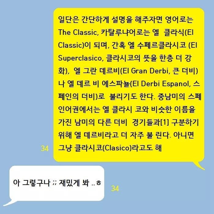 대학 신입생 개꿀팁.manhwa | 인스티즈