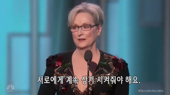 우리나라 연예인들이 보고 느꼈으면 하는 메릴 스트립 수상소감 | 인스티즈