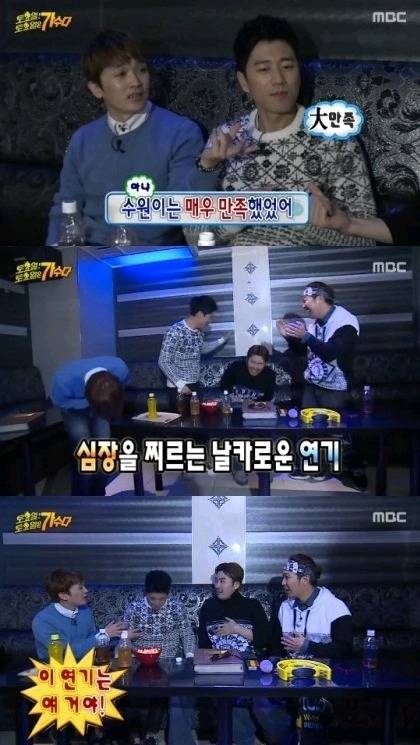 같은 드라마에 출연했지만 멤버때문에 묻힌 아이돌 | 인스티즈