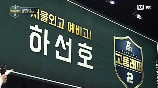 대한민국 한 중학생의 외고 진학한 이유...jpg | 인스티즈