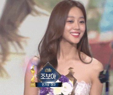배우 조보아 | 인스티즈
