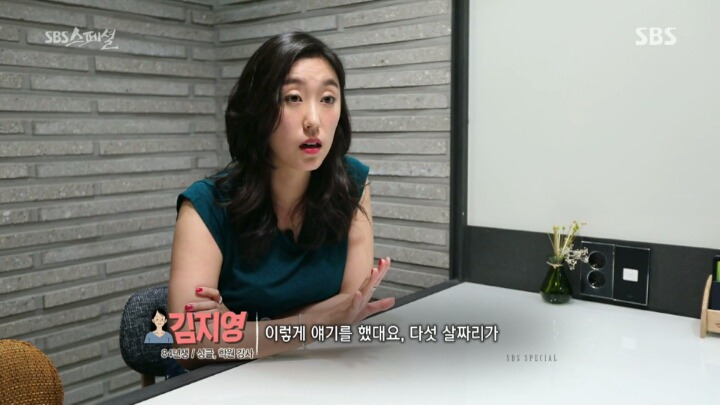 현실 속 80년대 지영씨들의 이야기.jpg | 인스티즈