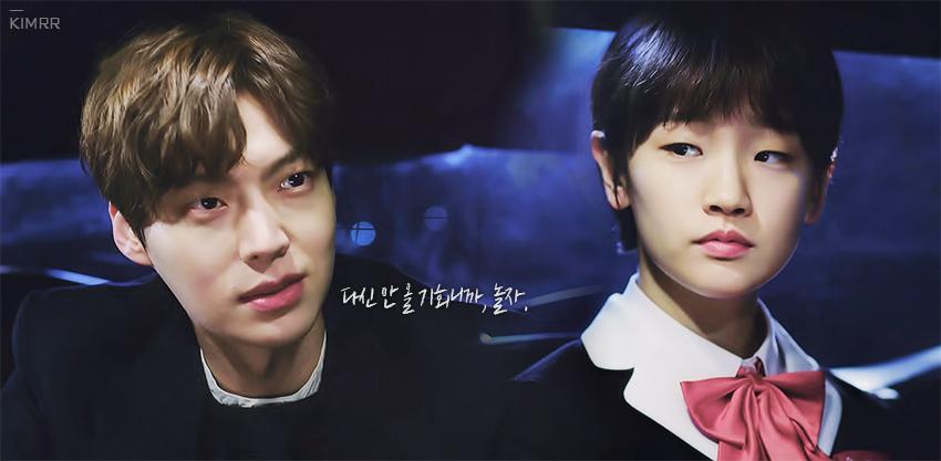 신데렐레와 네명의 기사에서 인소 케미돋는 강현민X은하원 | 인스티즈