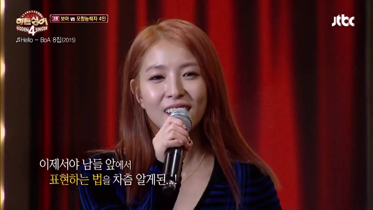 울어봤자 아무도 알아주지 않는다고 생각했던 보아가 10년이 지나 깨달은 것 | 인스티즈