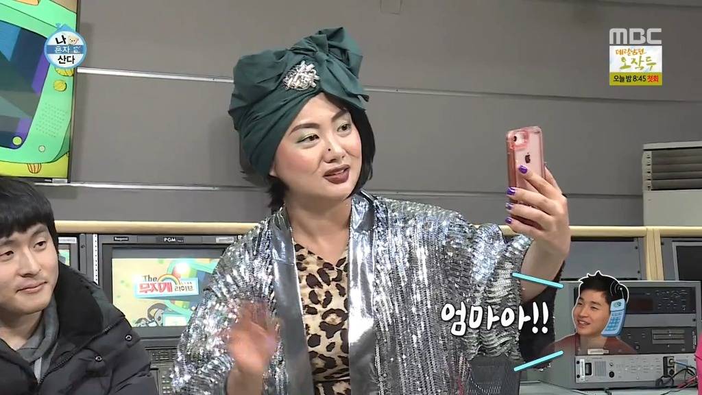 [나혼자산다] 헨리한테 열애설 전달하는 나혼자산다 가족들.jpgif | 인스티즈