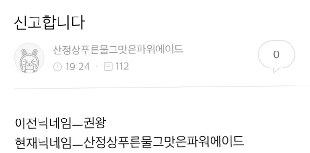 신병받아라!! (feat 악덕 탁서들) | 인스티즈