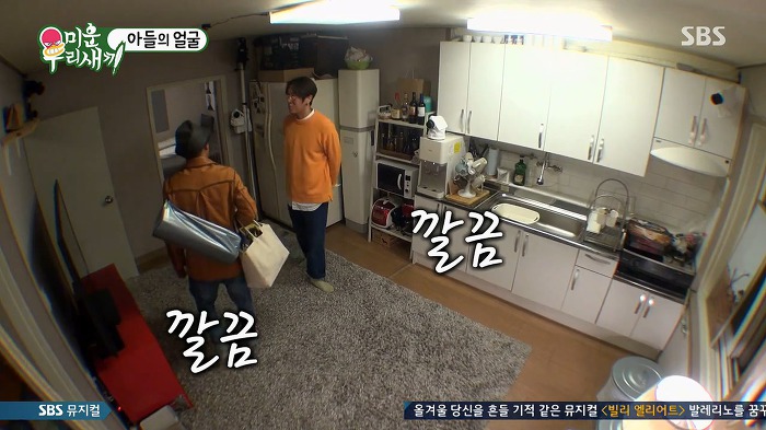 빽가에게 매우 흡족한 서장훈.jpg | 인스티즈