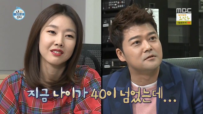 [나혼자산다] TMI를 들은 이시언.jpg | 인스티즈