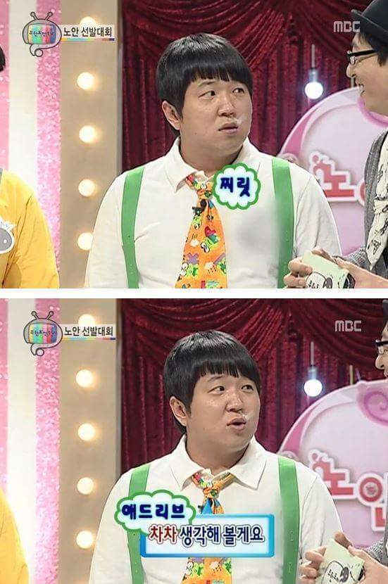 무한도전 동안 선발대회 | 인스티즈