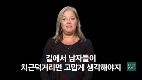 여자들이 평생 듣는말 | 인스티즈