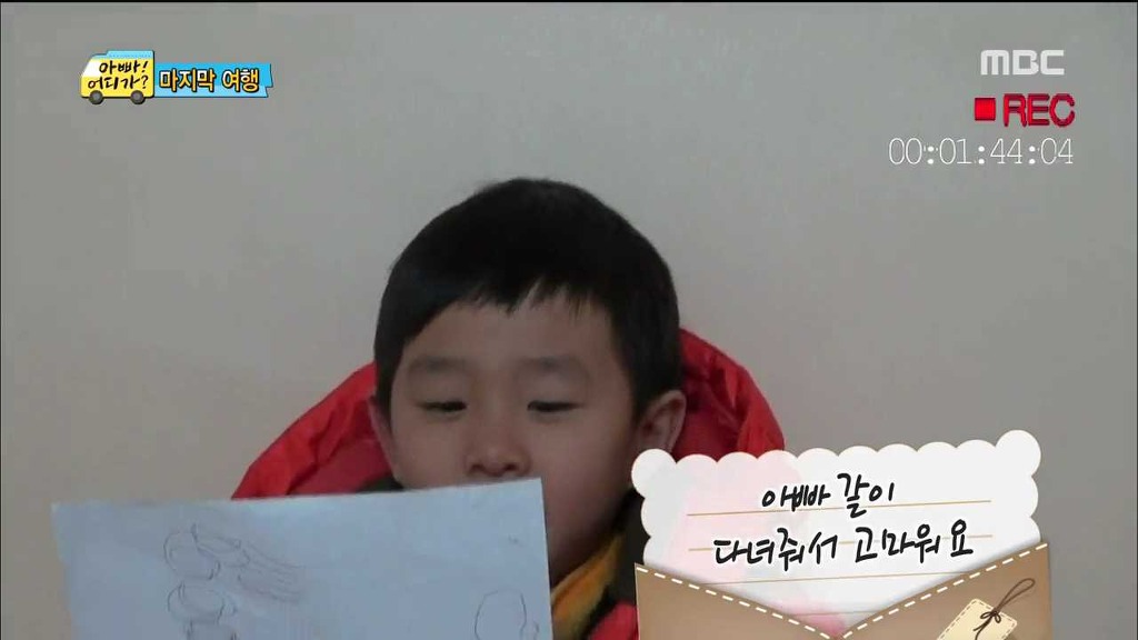 아빠 어디가 민율이의 마지막 편지......진짜 감동 | 인스티즈