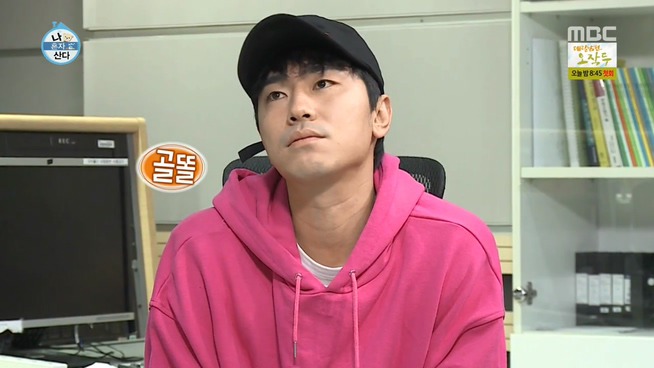 [나혼자산다] TMI를 들은 이시언.jpg | 인스티즈