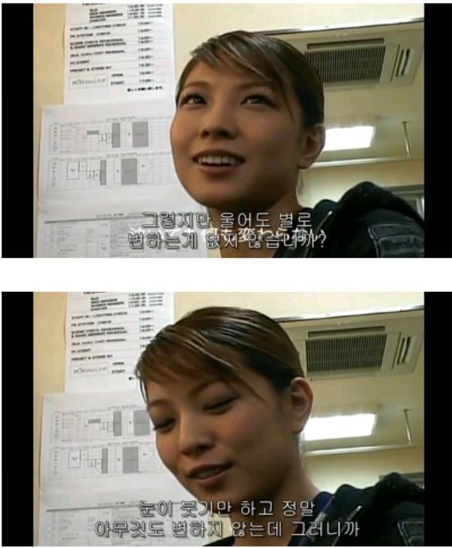 울어봤자 아무도 알아주지 않는다고 생각했던 보아가 10년이 지나 깨달은 것 | 인스티즈