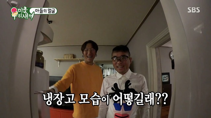 빽가에게 매우 흡족한 서장훈.jpg | 인스티즈