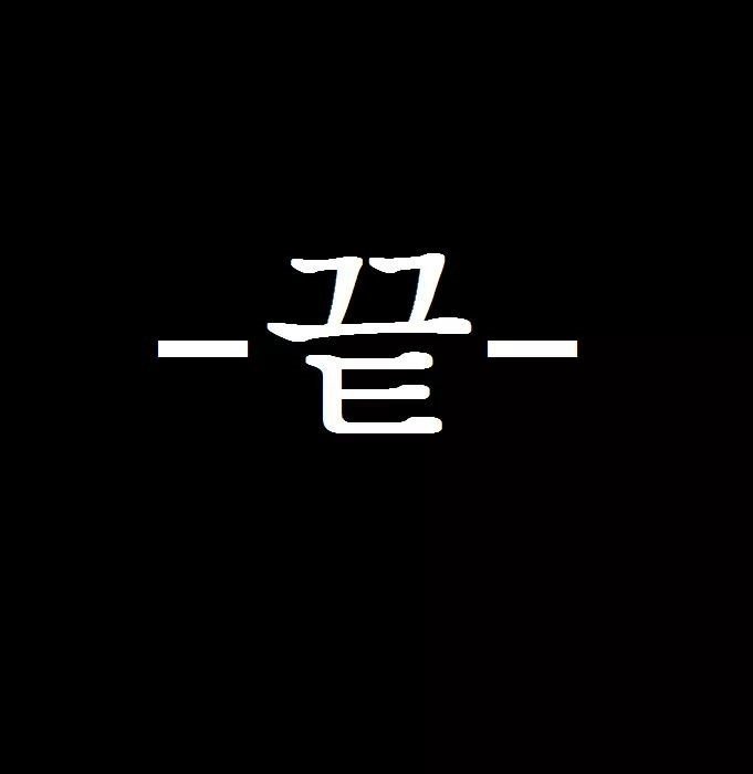 대학 신입생 개꿀팁.manhwa | 인스티즈