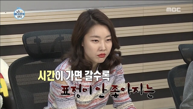 [나혼자산다] 남자친구 전현무를 바라보는 한혜진 눈빛.jpg | 인스티즈