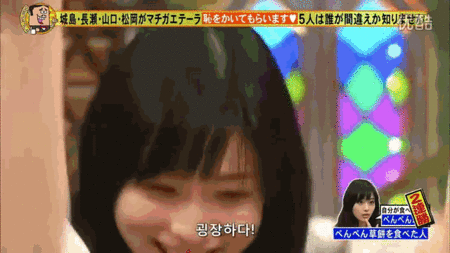 이시하라 사토미 | 인스티즈