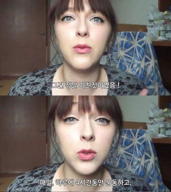 프랑스여자가 말하는 한국 이쁜여자의 기준 | 인스티즈