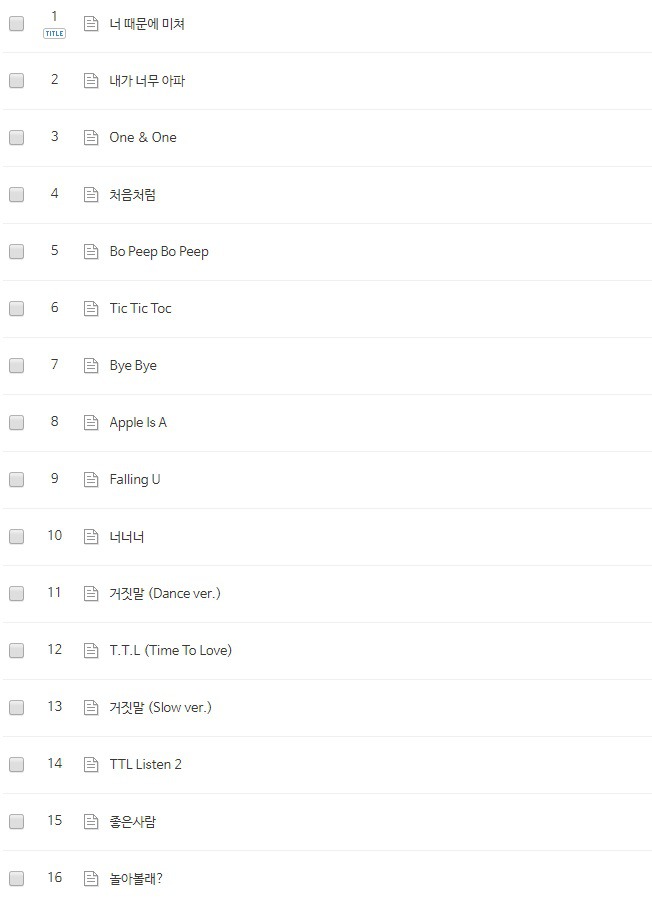 주관적인 2세대 여자 아이돌 명반 중에 하나인 앨범.jpg | 인스티즈