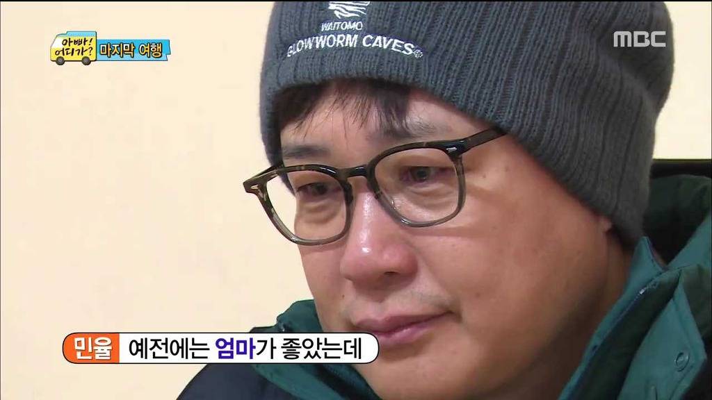 아빠 어디가 민율이의 마지막 편지......진짜 감동 | 인스티즈