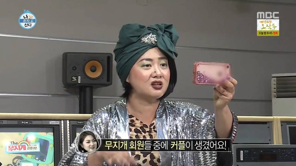 [나혼자산다] 헨리한테 열애설 전달하는 나혼자산다 가족들.jpgif | 인스티즈