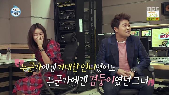 전현무 핸드폰에 저장된 한혜진 애칭.jpgif | 인스티즈