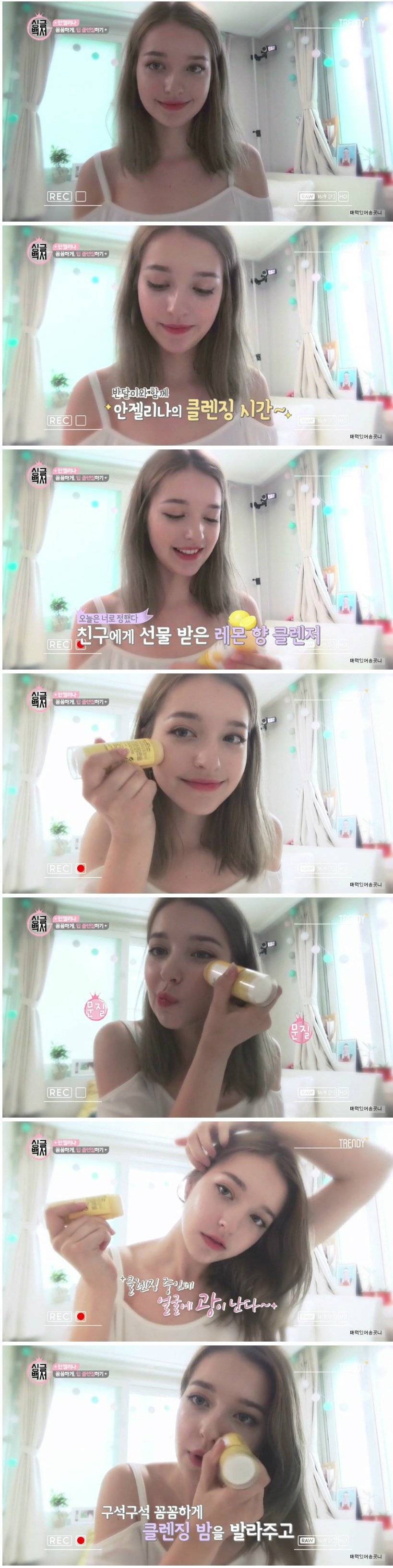 얼굴 클렌징하는 안젤리나 다닐로바.jpg | 인스티즈