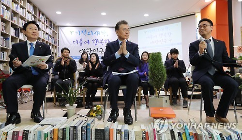 오늘자 새싹 핀한 문재인 .jpg | 인스티즈