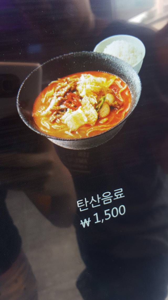 혜자스러운 타코벨의 탄산음료 | 인스티즈