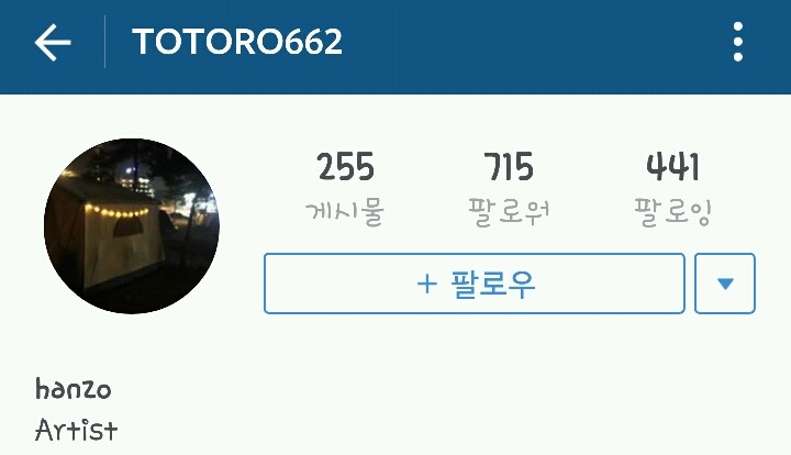 인스타 개설한지 이틀도 안돼서 다른 멤버들 팔로워수 따돌려버린 젝키 냉동인간.jpg | 인스티즈