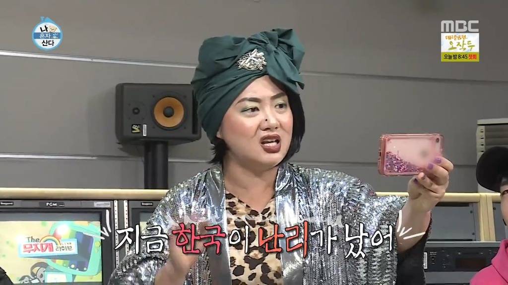 [나혼자산다] 헨리한테 열애설 전달하는 나혼자산다 가족들.jpgif | 인스티즈