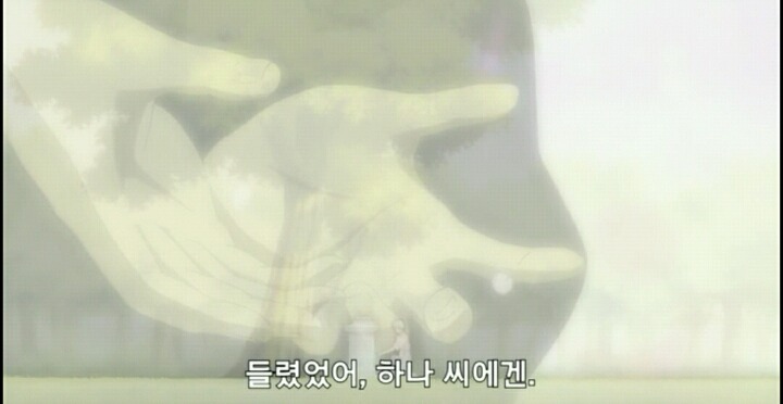 [나츠메우인장] 츠유카미의사당2-11 | 인스티즈