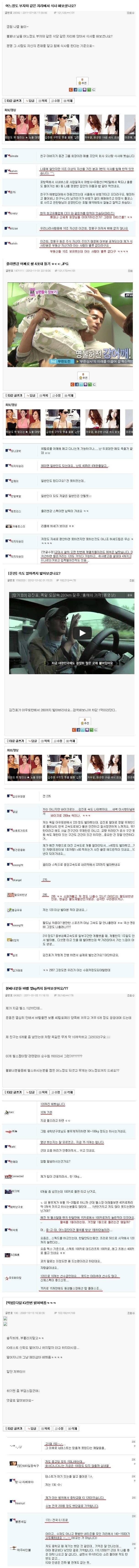 허언증 갤러리의 아버지격이라 할 수 있음.jpg | 인스티즈