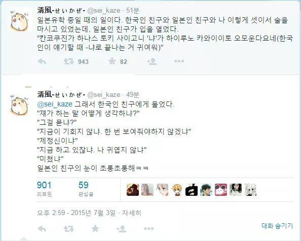 귀여운 한국어 | 인스티즈