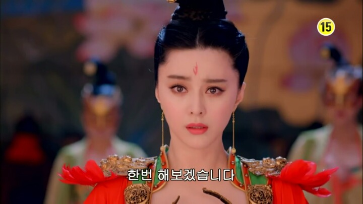 판빙빙주연 중국 유일무이한 여황제 측천무후의 일대기 ＜무미랑전기＞13 | 인스티즈