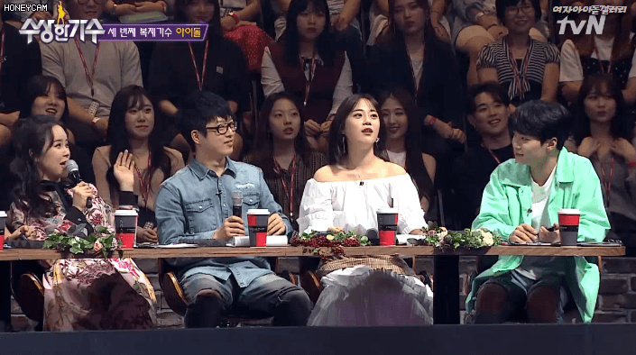 이미 낌새가 보였던 하현우와 허영지..gif | 인스티즈