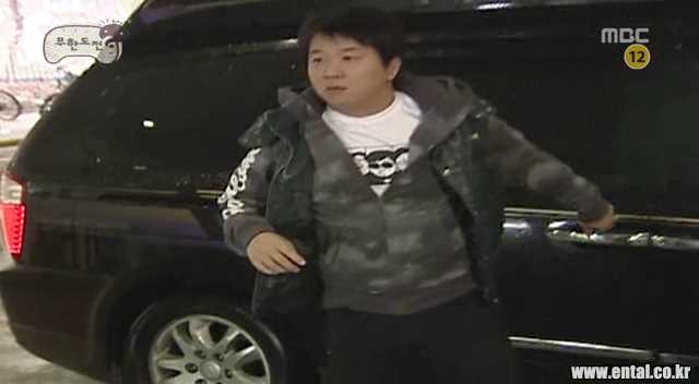 [무한도전] 때리고 싶은 사람 때릴 수있는 법 | 인스티즈