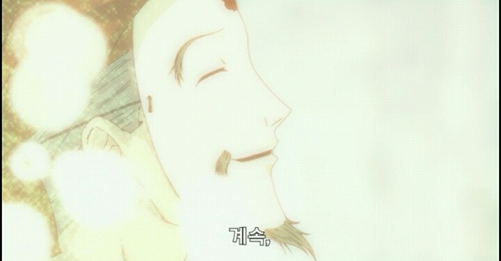 [나츠메우인장] 츠유카미의사당2-11 | 인스티즈