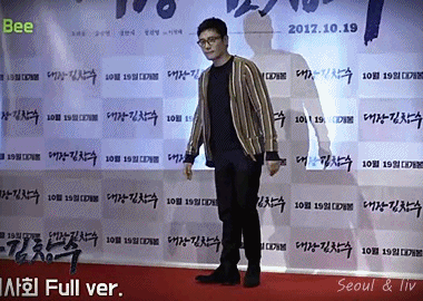 대장 김창수 시사회 참석한 연예인들 gif | 인스티즈