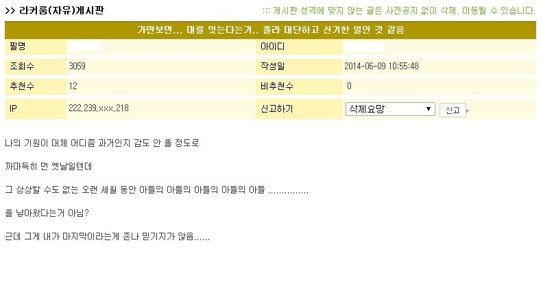 대를 잇는다는것의 놀라움... | 인스티즈